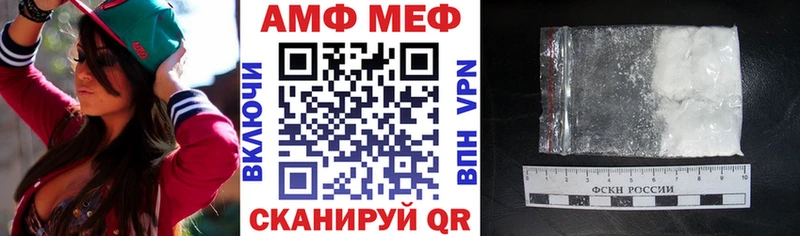 АМФ 97%  Хилок 