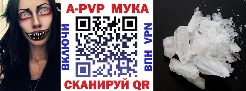 Alfa_PVP кристаллы Хилок