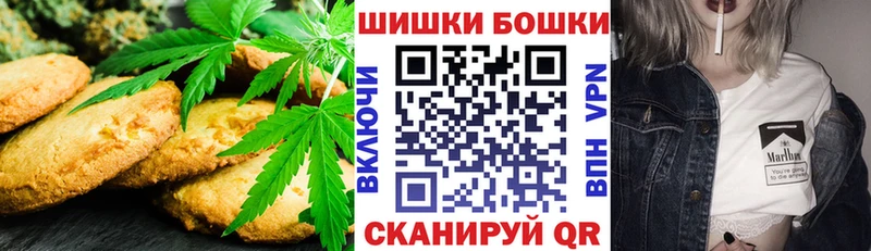 гидра ONION сколько стоит Хилок Canna-Cookies конопля