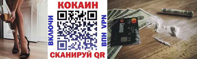 купить   Хилок  Cocaine VHQ 