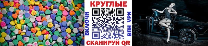 МЕГА ссылки Хилок ЭКСТАЗИ Cube