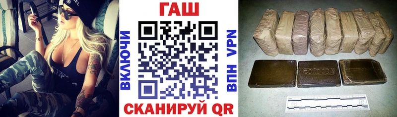 Гашиш hashish  маркетплейс формула  Хилок 