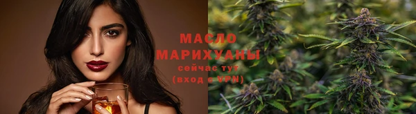прущая мука Арсеньев
