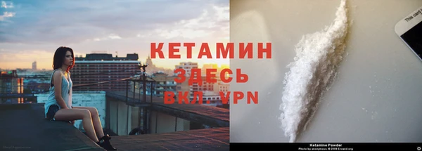 наркотики Балахна
