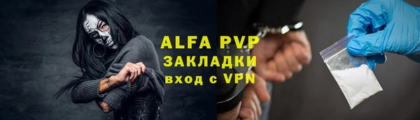 apvp Баксан