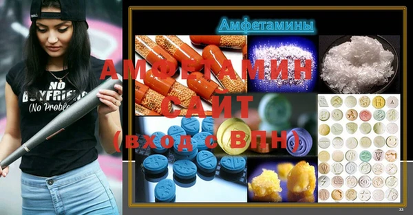 гашик Балабаново