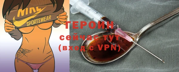 наркотики Балахна
