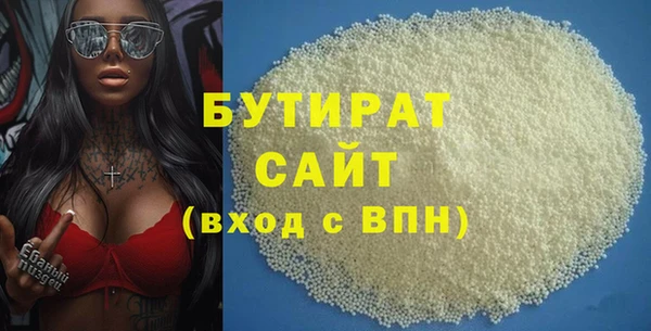 наркотики Балахна