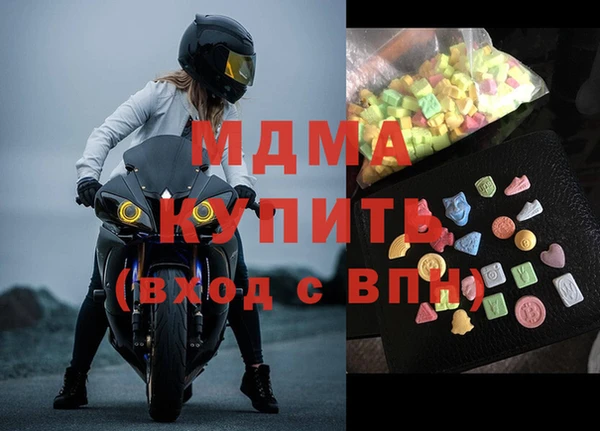 наркотики Балахна