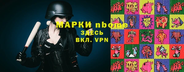 наркотики Балахна