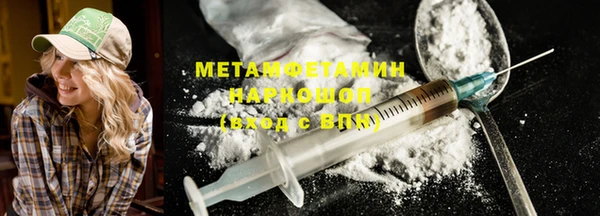 наркотики Балахна