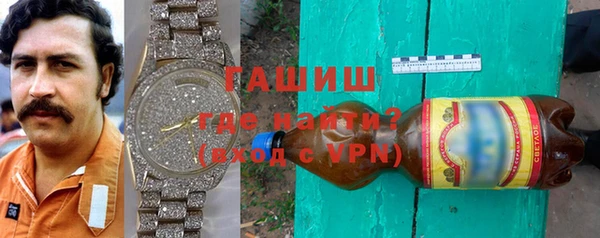 наркотики Балахна