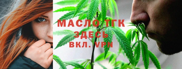 наркотики Балахна