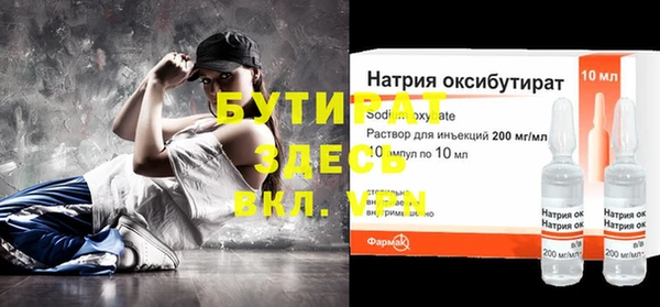 гашик Балабаново