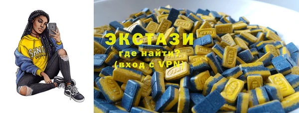 наркотики Балахна
