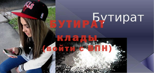 наркотики Балахна