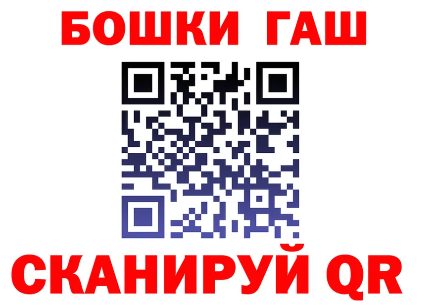 Как найти закладки? darknet официальный сайт Хилок