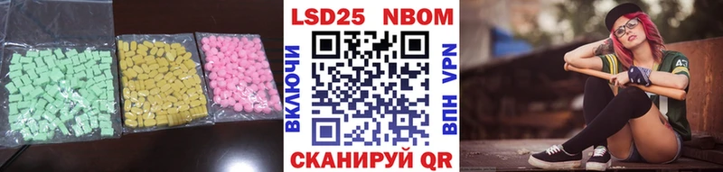LSD-25 экстази ecstasy Хилок