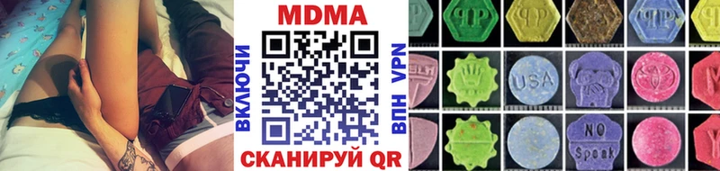 даркнет сайт  Хилок  МДМА кристаллы 