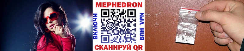 цена   мега   МЕФ VHQ  Хилок 
