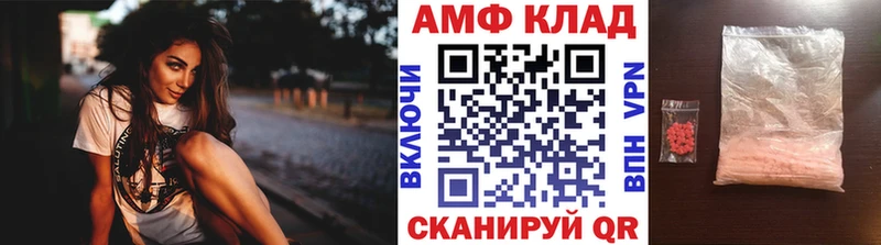 Первитин витя  mega рабочий сайт  Хилок 