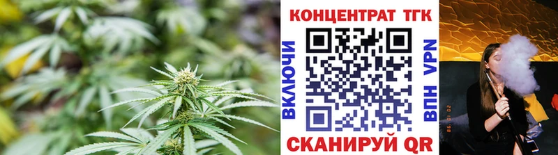 Дистиллят ТГК вейп с тгк  маркетплейс как зайти  Хилок 